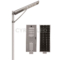 80w solar street light 8000 lumens